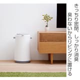 ゴミ箱 密閉 20L | livingut | 詳細画像2 