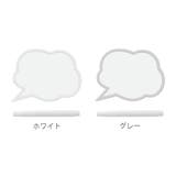 クリップ 文字が書けるマグネットクリップ 吹き出し型 | livingut | 詳細画像2 