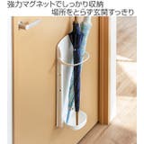 傘立て かさラック マグネット | livingut | 詳細画像2 