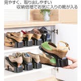 靴 収納 くつホルダー | livingut | 詳細画像2 