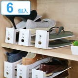 靴ホルダー 可変式 シューペースセーバー | livingut | 詳細画像1