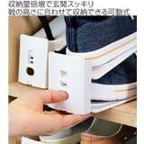 靴ホルダー 可変式 シューペースセーバー | livingut | 詳細画像2