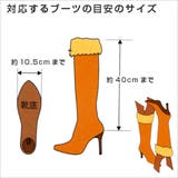 ブーツホルダー 脱臭剤付 高さ調整 | livingut | 詳細画像6 