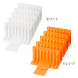 キッチン収納 冷凍庫スタンド 仕切り5枚組 | livingut | 詳細画像2 