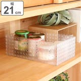 キッチン収納 ブリックス 350 | livingut | 詳細画像1 