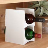 ワインラック プラスチック スタッキング | livingut | 詳細画像6 