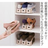 靴 収納 6個入り | livingut | 詳細画像2 