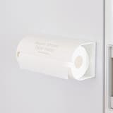 キッチンペーパーホルダー マグネット マグオン | livingut | 詳細画像2