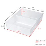 Tシャツケース 仕切りケース 幅27×奥行33×高さ9 | livingut | 詳細画像2 