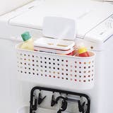 小物ケース マグネット グネットバスケット | livingut | 詳細画像3 