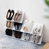 シューズラック 3段 スリム | livingut | 詳細画像12