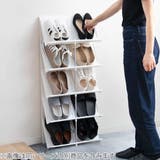 シューズラック 3段 スリム | livingut | 詳細画像6