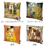 クッションカバー 名画クッションカバー 45×45cm | livingut | 詳細画像2
