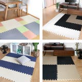 カラージョイントマット 8枚セット 厚さ1 | livingut | 詳細画像8