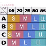 OOナイトブラ S | LOCK YOUR HEARTS | 詳細画像6