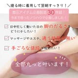 OOHS301オヤスミ チャクアツ ハイソックス | LOCK YOUR HEARTS | 詳細画像3
