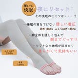 OOOV302オヤスミ チャクアツチャクアツ オーバーニーソックス | LOCK YOUR HEARTS | 詳細画像4