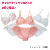 777-777セット3 C | LOCK YOUR HEARTS | 詳細画像3 