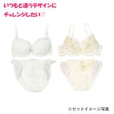 888-88セット2B | LOCK YOUR HEARTS | 詳細画像2 