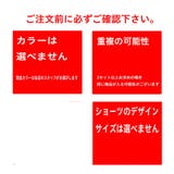 888-88セット2D | LOCK YOUR HEARTS | 詳細画像4 