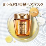 エルセーヴ エクストラオーディナリー オイル | LORÉAL PARIS OFFICIAL SHOP | 詳細画像2