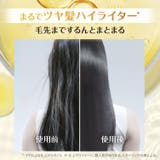 エルセーヴ エクストラオーディナリー オイル | LORÉAL PARIS OFFICIAL SHOP | 詳細画像3