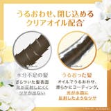 エルセーヴ エクストラオーディナリー オイル | LORÉAL PARIS OFFICIAL SHOP | 詳細画像4