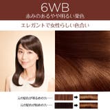 エクセランス R クリームタイプ 6WB　ウォーム系のやや明るい栗色 | 【ロレアルパリ公式】エクセランス R クリームタイプ 白髪染め | L'ORÉAL PARIS  OFFICIAL SHOP