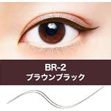 BR-2 ブラウンブラック | 【メイベリン公式】ハイパーシャープ ライナー R | MAYBELLINE NEW YORK  OFFICIAL SHOP