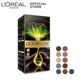 【ロレアルパリ公式】オレオリュクス | LORÉAL PARIS OFFICIAL SHOP | 詳細画像1