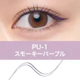 【メイベリン公式】ウルトラカラー アイライナー | MAYBELLINE NEW YORK OFFICIAL SHOP | 詳細画像13