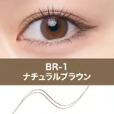 【メイベリン公式】ウルトラカラー アイライナー | MAYBELLINE NEW YORK OFFICIAL SHOP | 詳細画像9