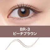 【メイベリン公式】ウルトラカラー アイライナー | MAYBELLINE NEW YORK OFFICIAL SHOP | 詳細画像11