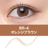 【メイベリン公式】ウルトラカラー アイライナー | MAYBELLINE NEW YORK OFFICIAL SHOP | 詳細画像12