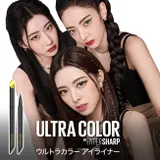 【メイベリン公式】ウルトラカラー アイライナー | MAYBELLINE NEW YORK OFFICIAL SHOP | 詳細画像2