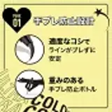 【メイベリン公式】ウルトラカラー アイライナー | MAYBELLINE NEW YORK OFFICIAL SHOP | 詳細画像4