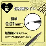 【メイベリン公式】ウルトラカラー アイライナー | MAYBELLINE NEW YORK OFFICIAL SHOP | 詳細画像5