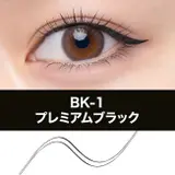 【メイベリン公式】ウルトラカラー アイライナー | MAYBELLINE NEW YORK OFFICIAL SHOP | 詳細画像6