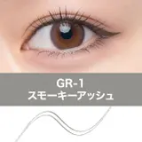 【メイベリン公式】ウルトラカラー アイライナー | MAYBELLINE NEW YORK OFFICIAL SHOP | 詳細画像7