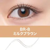 【メイベリン公式】ウルトラカラー アイライナー | MAYBELLINE NEW YORK OFFICIAL SHOP | 詳細画像8