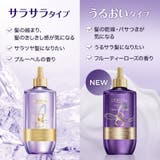 ウォータートリートメント 洗い流す ヘアトリートメント | LORÉAL PARIS OFFICIAL SHOP | 詳細画像2