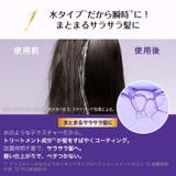 ウォータートリートメント 洗い流す ヘアトリートメント | LORÉAL PARIS OFFICIAL SHOP | 詳細画像4