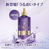 ウォータートリートメント 洗い流す ヘアトリートメント | LORÉAL PARIS OFFICIAL SHOP | 詳細画像9