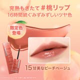 【メイベリン公式】SPステイ ヴィニルインク 選べる16色 | MAYBELLINE NEW YORK OFFICIAL SHOP | 詳細画像5