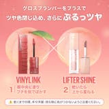 【メイベリン公式】SPステイ ヴィニルインク 選べる16色 | MAYBELLINE NEW YORK OFFICIAL SHOP | 詳細画像8