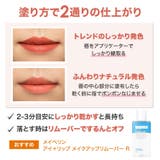 【メイベリン公式】SPステイ マットインク リップ マット 落ちない | MAYBELLINE NEW YORK OFFICIAL SHOP | 詳細画像7
