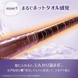 ウォータートリートメント 洗い流す ヘアトリートメント | LORÉAL PARIS OFFICIAL SHOP | 詳細画像11