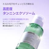 シカキメアンプル 50ml 韓国コスメ 韓国 | SHHOM | 詳細画像5 