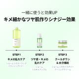シカキメアンプル 50ml 韓国コスメ 韓国 | SHHOM | 詳細画像11 