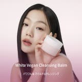 【1+1】ヴィーガンクレンジングバーム60mlx2個 韓国コスメ 韓国 | SHHOM | 詳細画像4